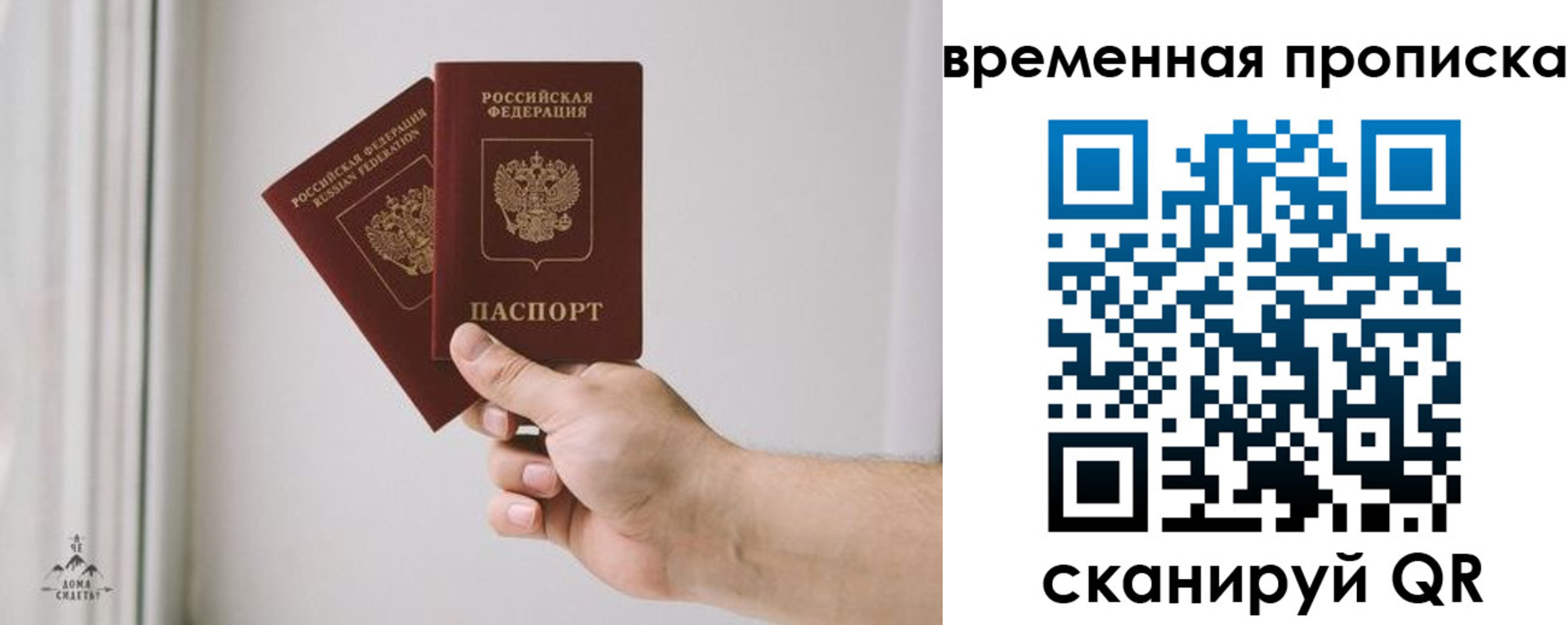 регистрация для дет. сада в Лебедяни