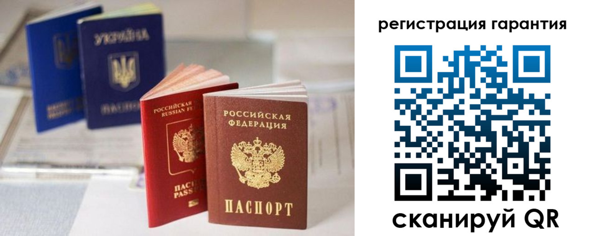 прописка для работы в Лебедяни