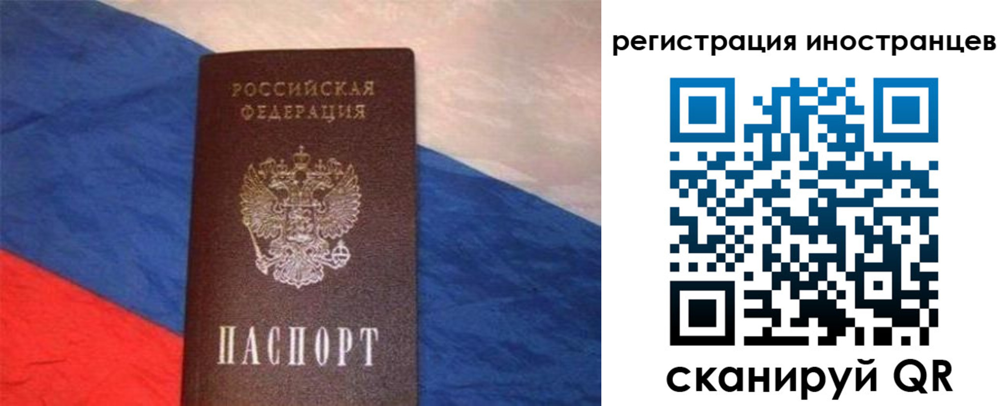 регистрация для школы в Лебедяни