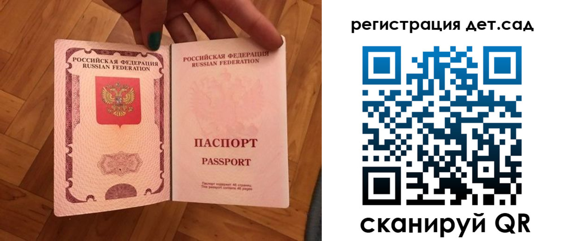 миграционный учет в Лебедяни