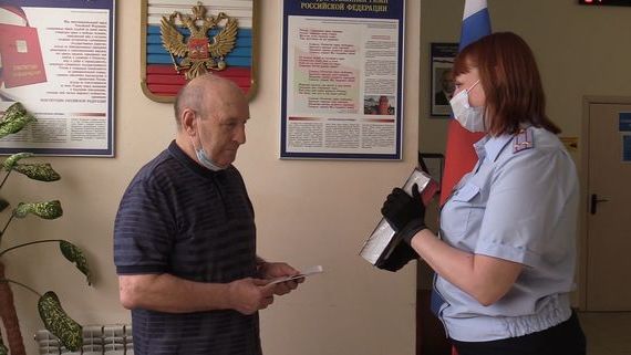 прописка в Лебедяни